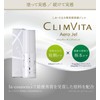 Crimvita Aerogel, 0.6 oz (18 g) Introduction Serum, Aging, Serum,
