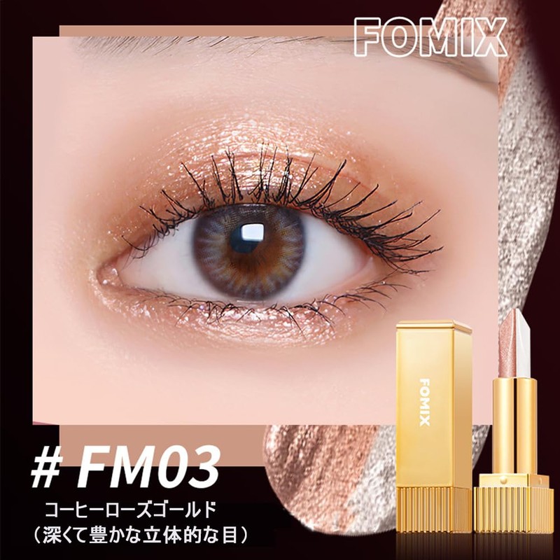 FOMIX Two Color Eyeshadow Stick, Eyeshadow Pencil, Sparkle, Eyeshadow Stick,