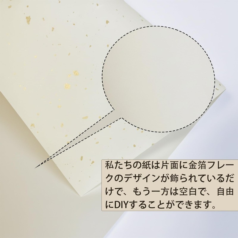 Acidea A4 A4 Awards Paper, A4 Single-Sided Gold Foil, Premium