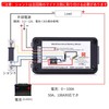 YOJOCK 9 in 1 Electric Monitor, DC 0-200 V, 100