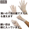 Black Omen bs516-f-6724-lbe Gloves, Cosplay Gloves, 8 Colors, Light Skin