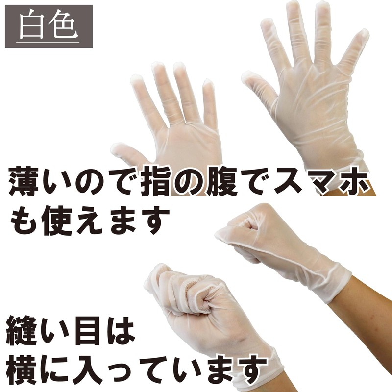 Black Omen bs516-f-6724-lbe Gloves, Cosplay Gloves, 8 Colors, Light Skin