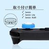 Switch oled lite Analog Stick Cover (4 pieces) Switch Light