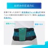 【公式ショップ】 メディエイド 腰サポーター しっかりガード 腰 ライト M ブラック ライトサポート 男女兼用