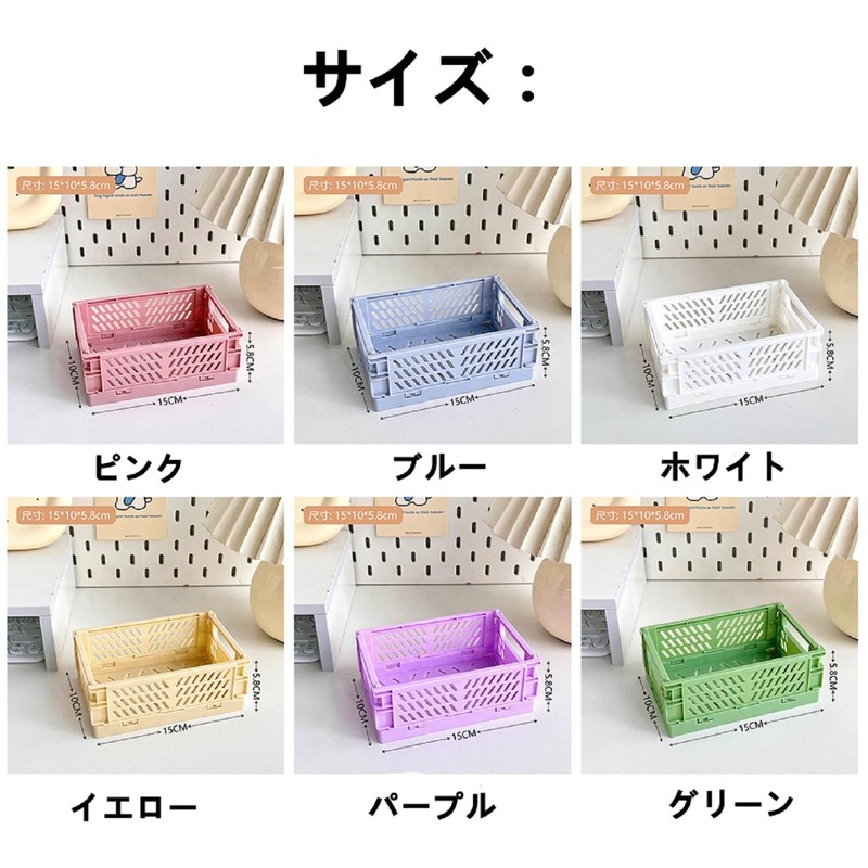 SNK-5F2 Folding Container, Mini Box, Storage Box, Basket Set of
