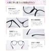 [CEETOL] メガネ 度あり 度付き眼鏡 度入り メンズ レディース TR90 近視メガネ 近眼