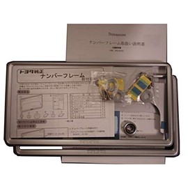 GENUINE Toyota License Plate Frame (Silver Metallic specification Front & Rear) Prius Alpha Professional Box Mark X gEO,