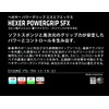 andro 112295 Table Tennis Rubber HEXER POWERGRIP SFX (Hexer Power