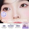 Yosanda False Eyelashes, No Glue, 1 Second, False Eyelashes, Natural,