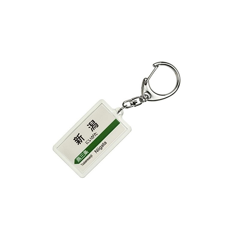 JR Higashi 上越 System "Niigata" Key Holder Train Goods