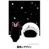 Kumamon F-36-8 Disposable Cairo Hibernation Pouches (Pack of 8)