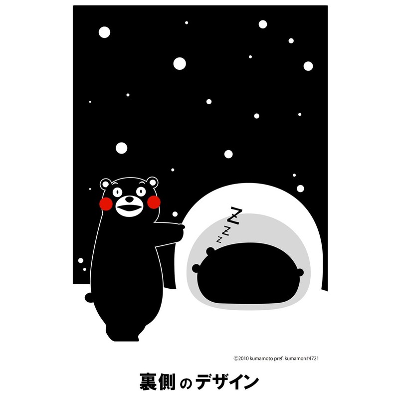 Kumamon F-36-8 Disposable Cairo Hibernation Pouches (Pack of 8)