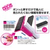 Plus Personal Information Protection Stamp Rugged Press kesipon is –