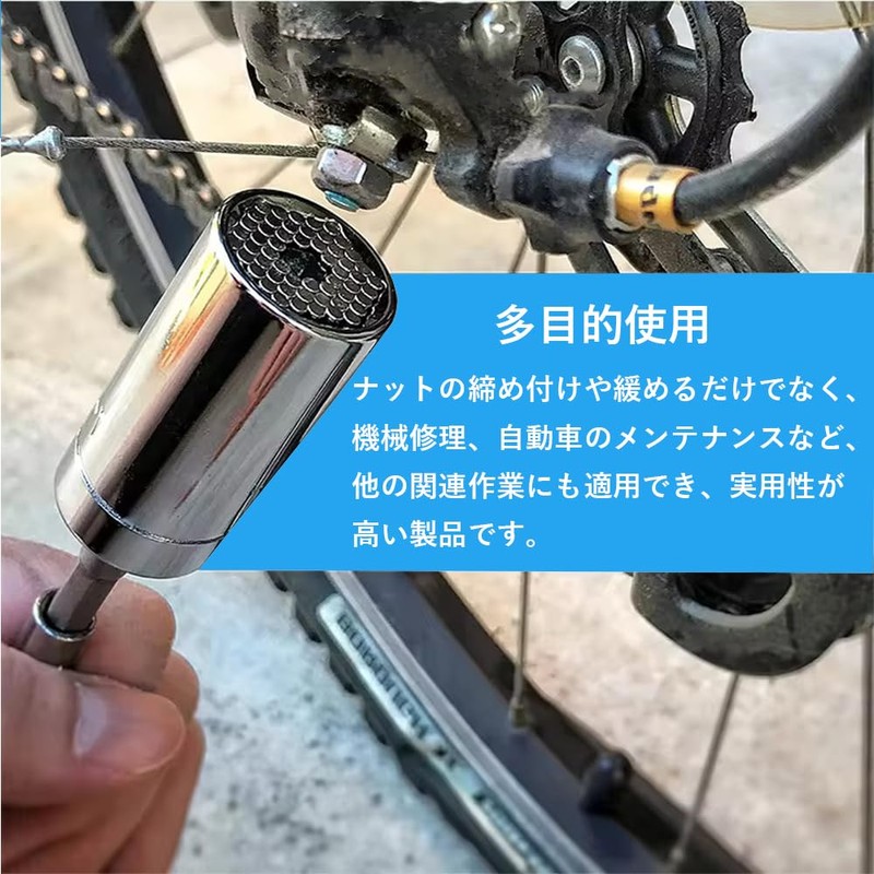 DFsucces Universal Socket & L Shape Socket Wrench 3-Piece Set,