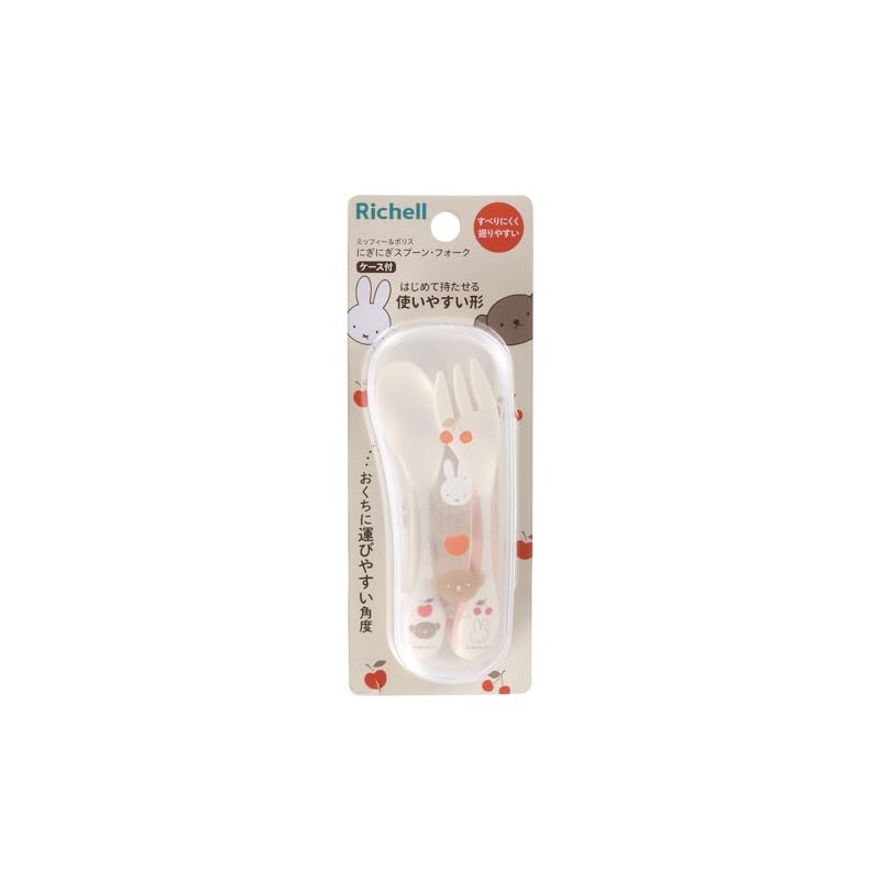 Richell Miffy & Boris Grinding Spoon and Fork (Case Included)