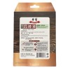 President Brand NO.11 Appetite Tonic Soup Herbal Nutritious Appetite Tonic
