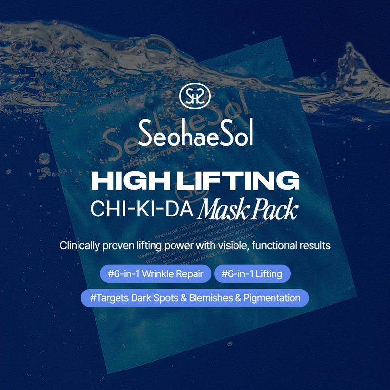 SeohaeSol [SeohaeSol]Chi-Ki-Da Mask pack 5ea