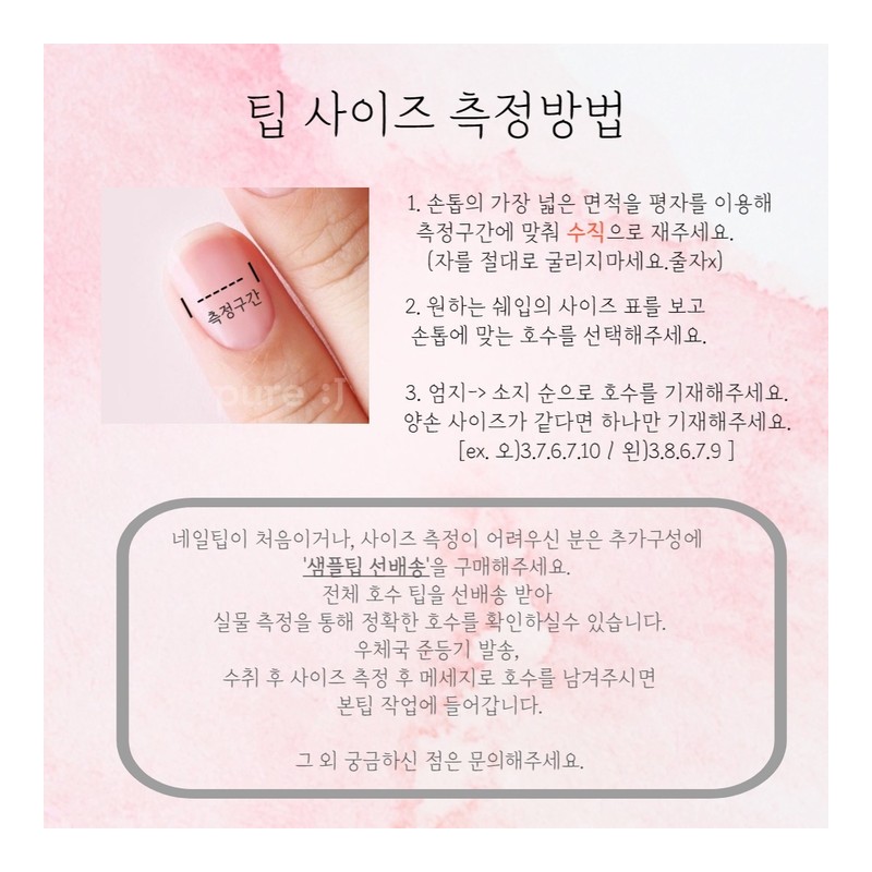  - Short Coffin / - 숏코핀