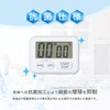 Aswill KT119W Kitchen Timer, Antibacterial, White