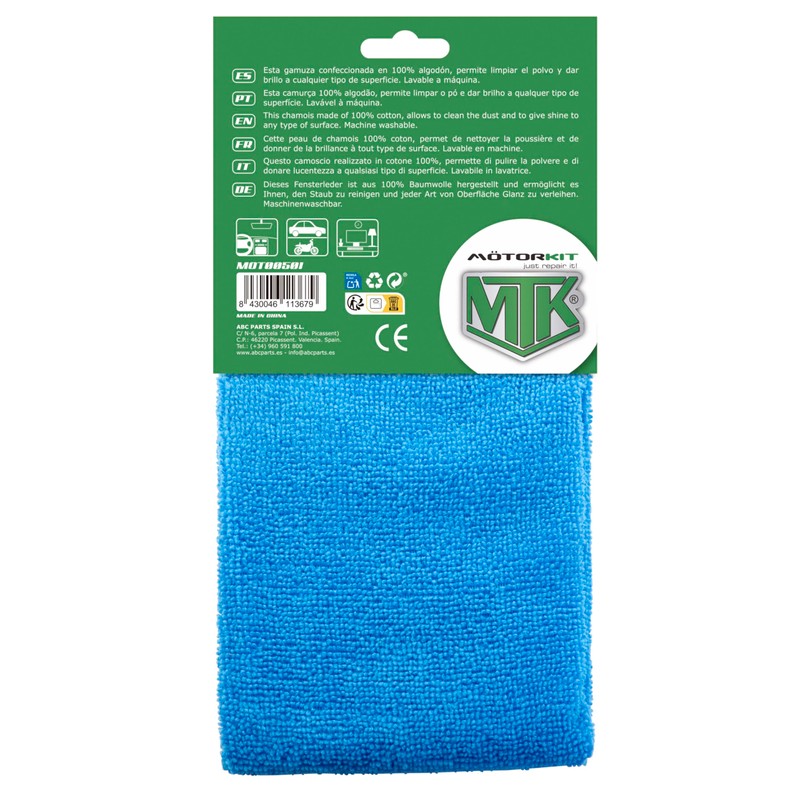 SHINERGY FABRIC EXTERIOR/INTERIOR 50 X 50 CM