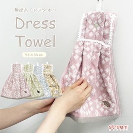 Stream Market TL-D14-D Dress Towel, Kitchen, Toilet, Washroom, Towel, Fluffy, Non-Twisted, Yellow