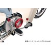Kitaco 516-1310990 Bigfoot Gun Metallic Super Cub C125 (JA48/JA58/JA71)