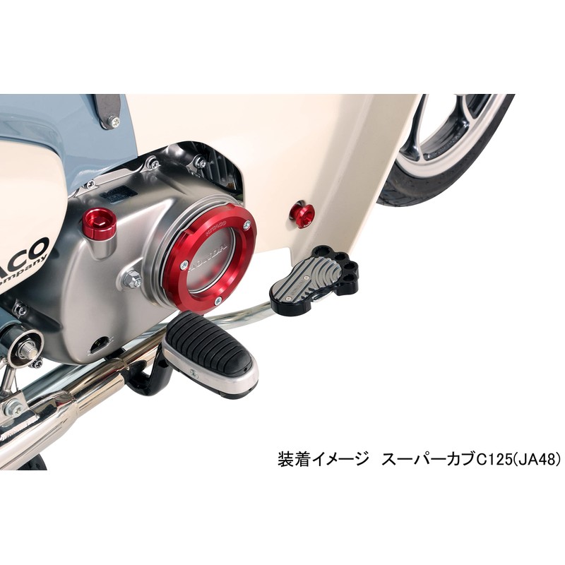 Kitaco 516-1310990 Bigfoot Gun Metallic Super Cub C125 (JA48/JA58/JA71)