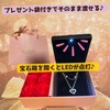 Peel and Stick Nail Sticker & Necklace (with Jewelry Box,