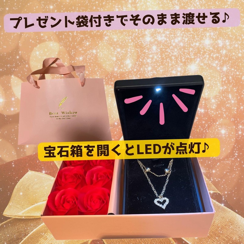 Peel and Stick Nail Sticker & Necklace (with Jewelry Box,