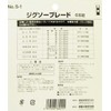 SK11 Jigsaw Blade Dual Purpose Type Various Set of 6