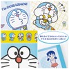 Yamano Shigyo Doraemon Jiyucho Plain I'm Doraemon 4 Books D/R