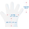 リーダー ポリエチレングローブ S-Mサイズ 100枚入