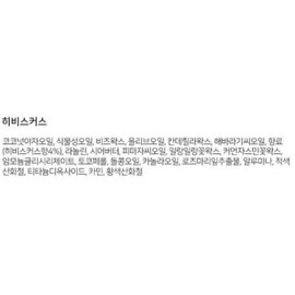 Burt's Bees Tinted Lip Balm Hibiscus, 4.25g, 1 piece / 버츠비 틴티드 립밤 히비스커스, 4.25g, 1개