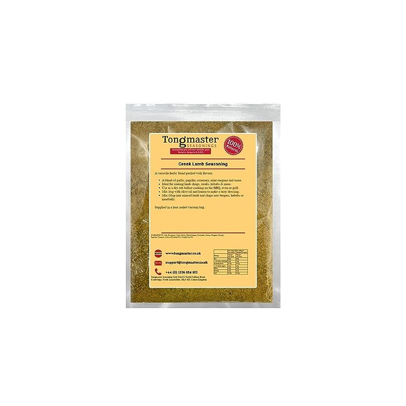 Greek Lamb Seasoning - 50g