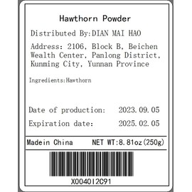 DIAN MAI HAO 山楂粉250g 8.81ozHawthorn Powder pitted, Superfine Hawthorn Powder, Hawthorn Powder