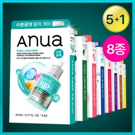 Anua Mask Sheet 5ea Set (+1ea) - [SET] Niacinamide 5 TXA Mask Sheet (+1ea)