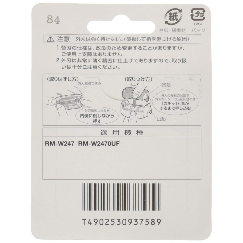 Hitachi Shaver Replacement Blade KW36S