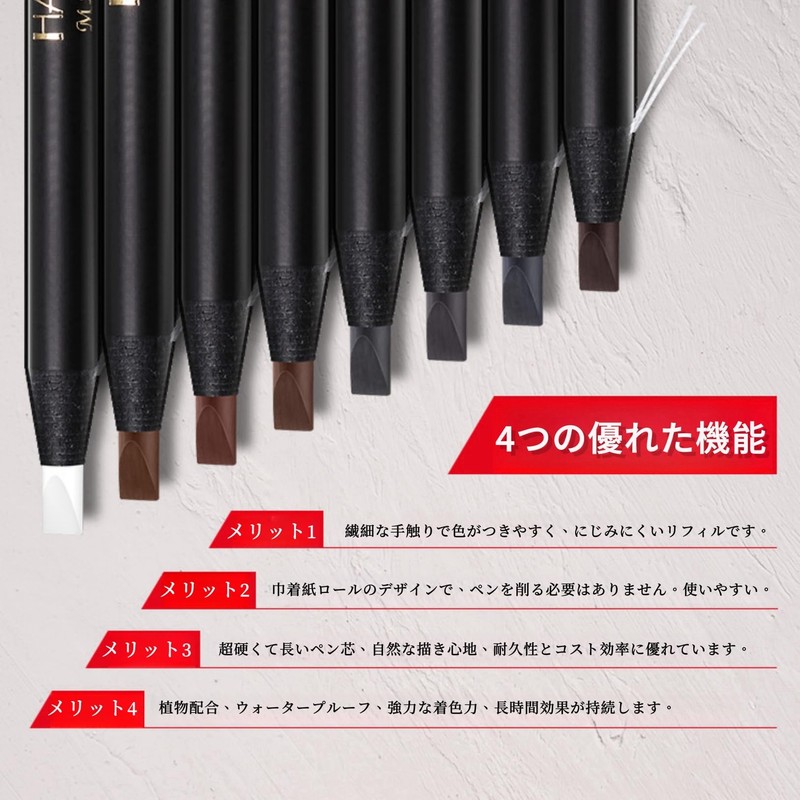 【Popular】Machete Eyebrow Pencil,Hardcore Eyebrow Pencil,Thread Eyebrow Pencil,Pencil Eyebrow Pencil.Waterproof and