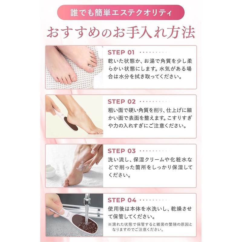 Tsururabo Smooth Exfoliating (Dermatologist Supervised) Heel Exfoliating [Coarse / Fine