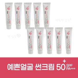 Wellbeing Health Farm 예쁜얼굴 썬크림25g SPF50x10개/ 메이크업베이스효과 사계절사용 Pretty Face Sunscreen 25g SPF50 x 10 pieces / Makeup Base Effect for All Seasons