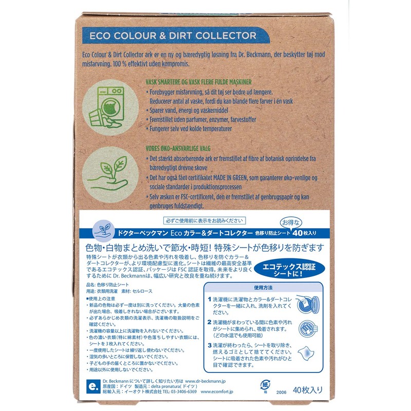 Dr. Beckman ECO Color Stain Resistant Sheets for Anti Dulling