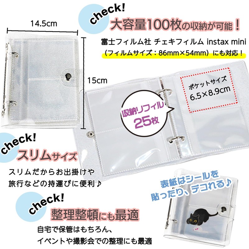 TK.tech Bromide Case, Bromide Holder, Raw Photo File, Compatible with