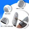 Finger Protection Sack, Finger Sack, Set of 20, 2 Sizes,