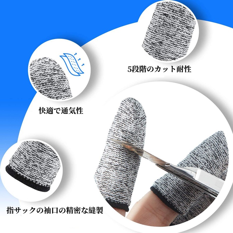 Finger Protection Sack, Finger Sack, Set of 20, 2 Sizes,