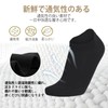 Wamicu Women's Ankle Socks, Summer, Combed Cotton, Sweat Absorbent, Deodorizing,
