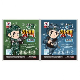 20 extra-large cold-proof hot pack pocket hand warmers (random) (military use) ocher