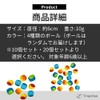 Tropchou 20 Pcs Sticky Balls for Recreation Exercise Kids Adults