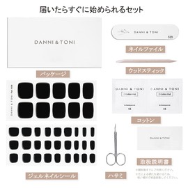 DANNI & TONI 1658 Foot Gel Nail Stickers, Curing Type, For Feet, Spring and Summer, 2 Weeks, Long Lasting, Odorless, Waterproof, SGS Certified, 37 Pieces, Black, One Color, With Tool, Black Panther