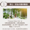 Komamori Peppermint Oil, 100% Natural, Made in Japan, Large Capacity,