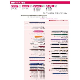 ゼブラ 油性ボールペン替芯 シャーボ 4C-0.7芯 黒 10本 B-BR-8A-4C-BK